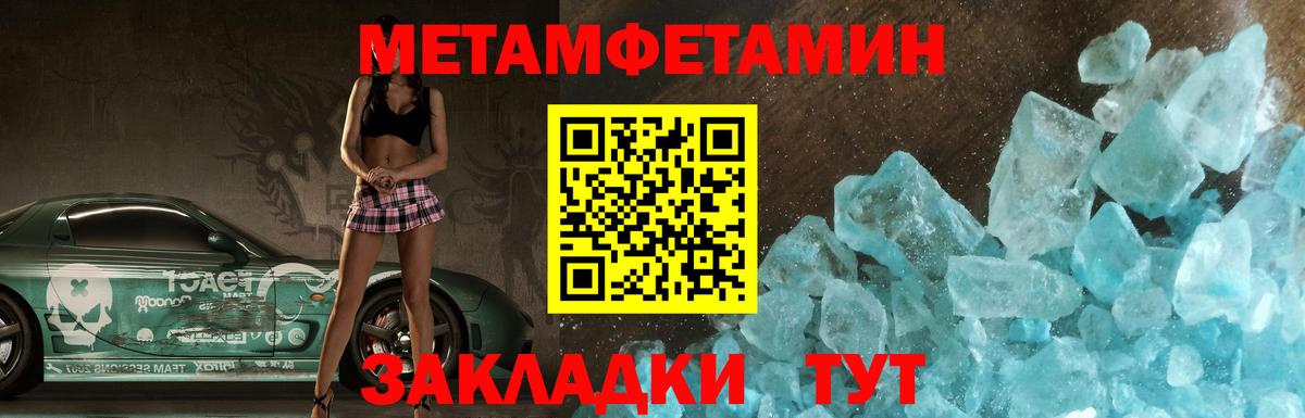 Усть-Илимск  АМФ  Вход с VPN  Amphetamine 97%  Амфетамин 
