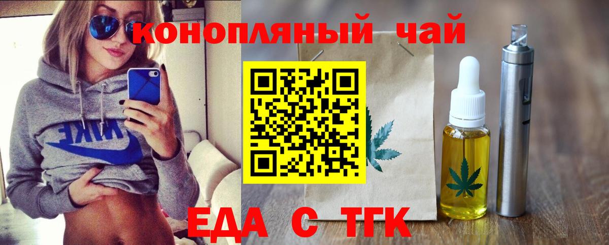 Canna-Cookies марихуана  Усть-Илимск 