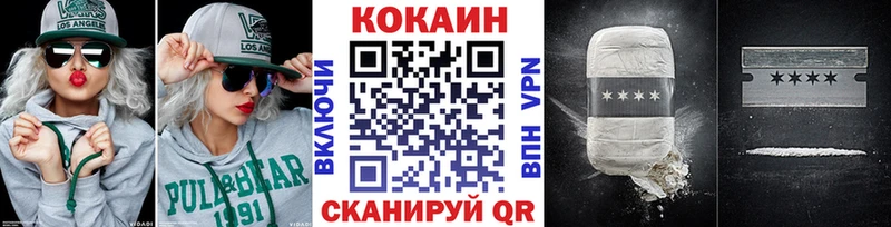 Кокаин Перу  даркнет сайт  Усть-Илимск 