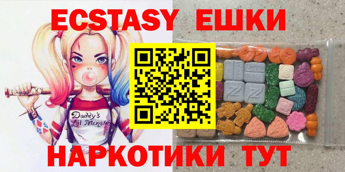 Ecstasy TESLA  ЭКСТАЗИ  Усть-Илимск  Ecstasy Cube 