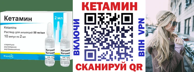 MEGA ссылка  Усть-Илимск  КЕТАМИН VHQ 