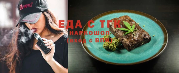 синтетический гашиш Лабытнанги
