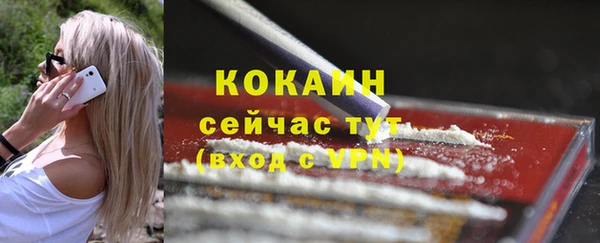 стафф Лагань