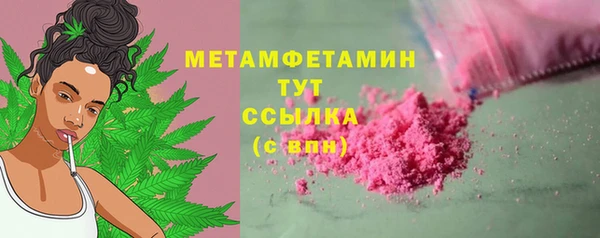 стафф Лагань