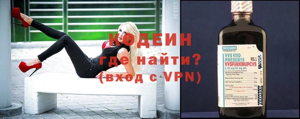 стафф Лагань