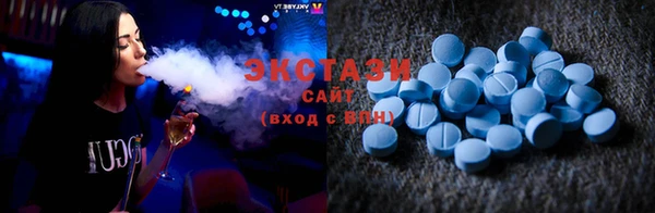 стафф Лагань