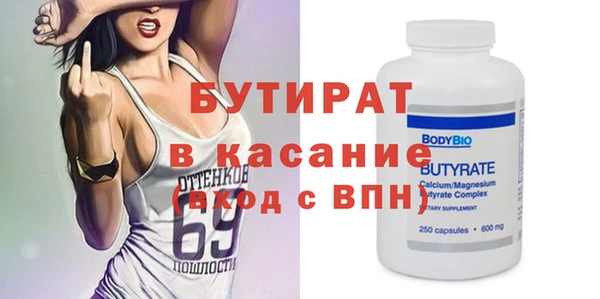 синтетический гашиш Лабытнанги