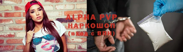 синтетический гашиш Лабытнанги