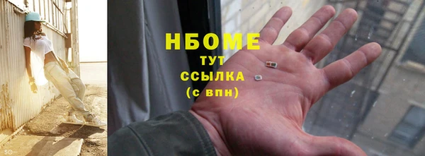 стафф Лагань