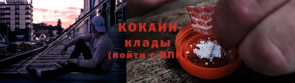 синтетический гашиш Лабытнанги
