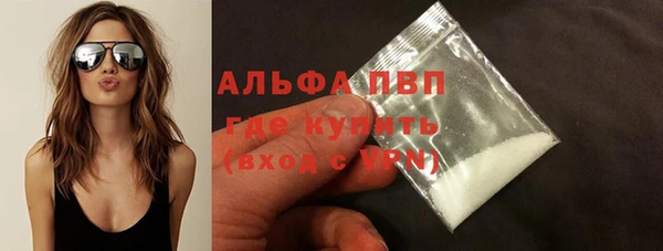 стафф Лагань