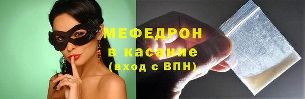 стафф Лагань