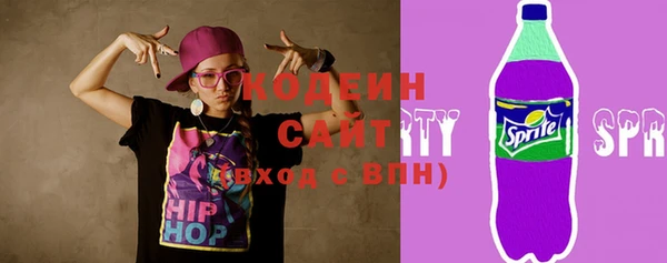 стафф Лагань