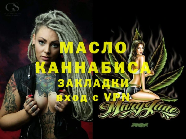 синтетический гашиш Лабытнанги