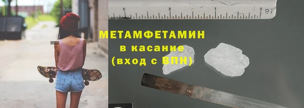 синтетический гашиш Лабытнанги