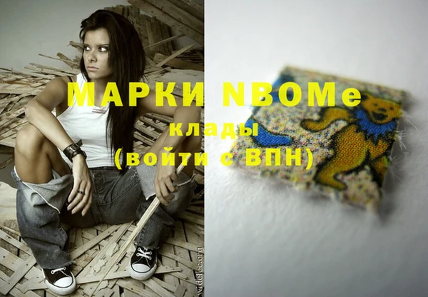 стафф Лагань