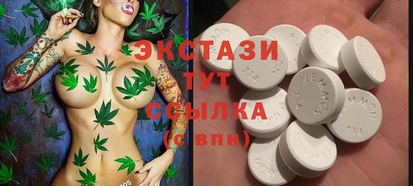 стафф Лагань