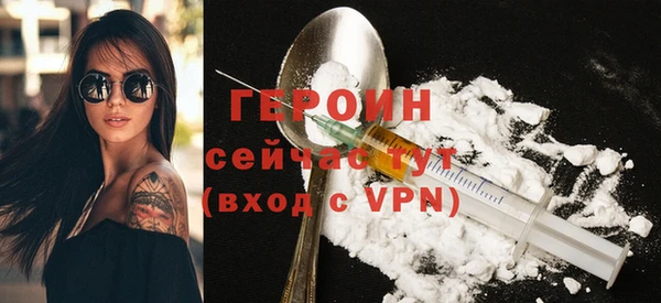 героин Ладушкин