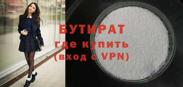 синтетический гашиш Лабытнанги