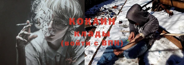 стафф Лагань