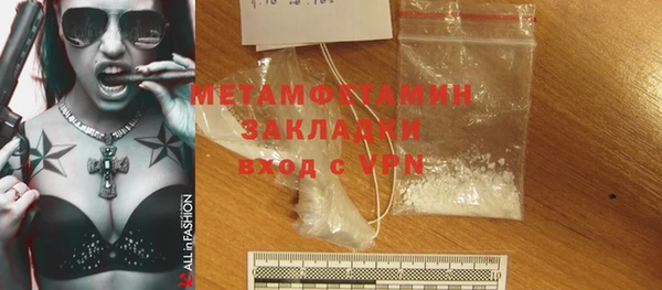 стафф Лагань