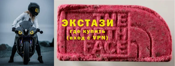 синтетический гашиш Лабытнанги