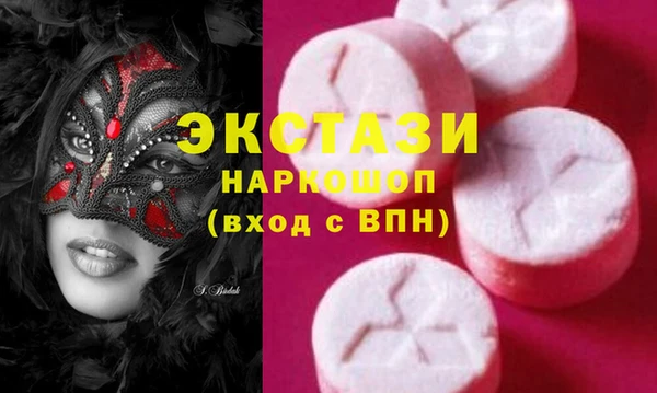 синтетический гашиш Лабытнанги