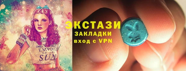 синтетический гашиш Лабытнанги