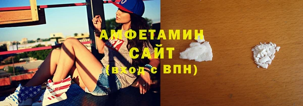стафф Лагань