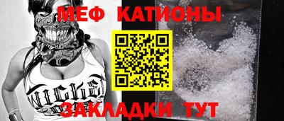 спайс Абинск