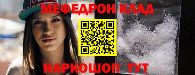 спайс Абинск