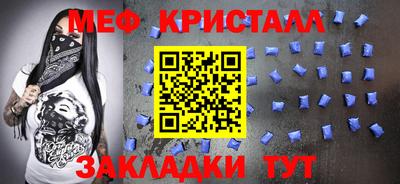 мефедрон Абакан