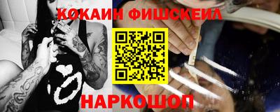 спайс Абинск