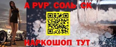 мет Кинель