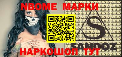 спайс Абинск