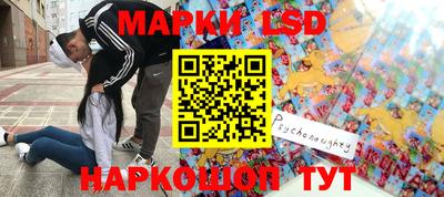 кокаин премиум Кингисепп
