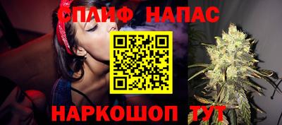 мефедрон Абакан