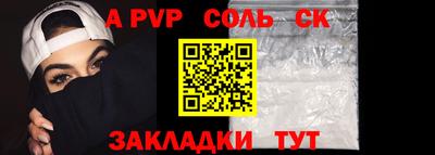 мет Кинель