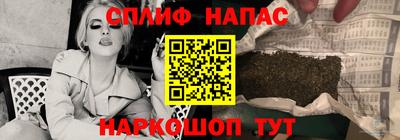 мефедрон Абакан