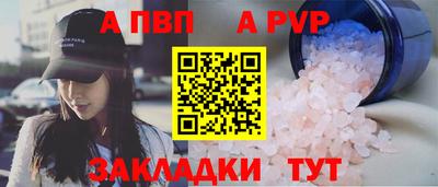мет Кинель
