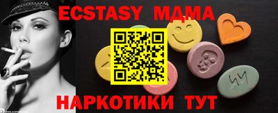 спайс Абинск