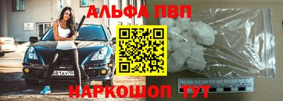 мефедрон Абакан