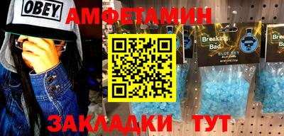 мет Кинель