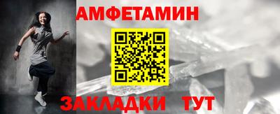 мет Кинель