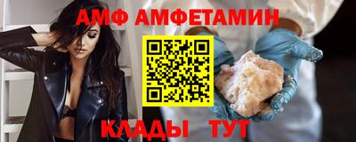 шишки Кумертау