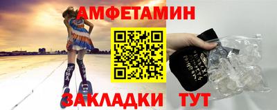 мет Кинель