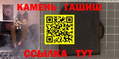 кокаин премиум Кингисепп