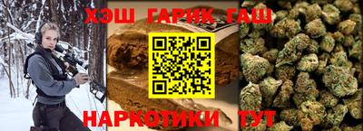 гашиш Кимры