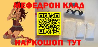 мет Кинель