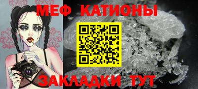 мет Кинель